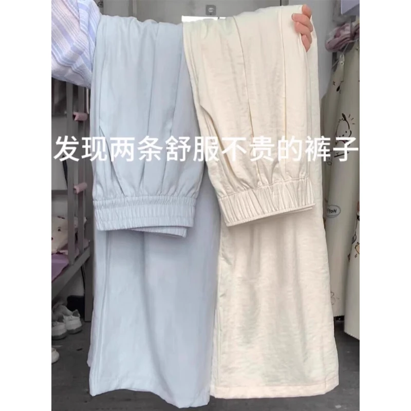 大码300斤胖mm蓝色奶芙山本裤女春夏薄款宽松垂感百搭休闲阔腿裤