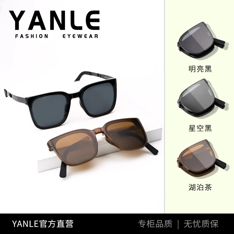 岩乐可折叠墨镜高级感新款防紫外线防晒大脸显瘦太阳眼镜偏光超轻