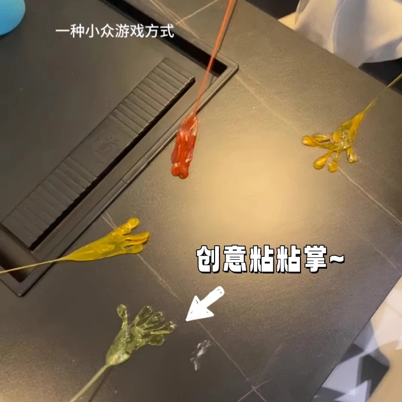抢红包粘粘巴掌过年创意黏黏手多人游戏道具大回忆趣味号整蛊玩具