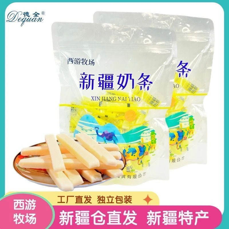 【西游公主】新疆特产奶条500g*1袋