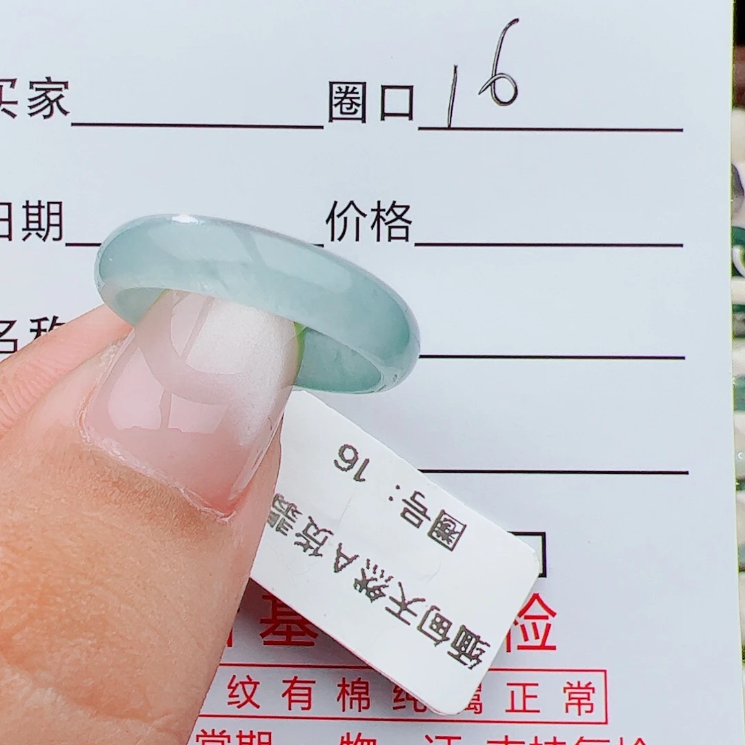 未镶嵌戒指翡翠戒指