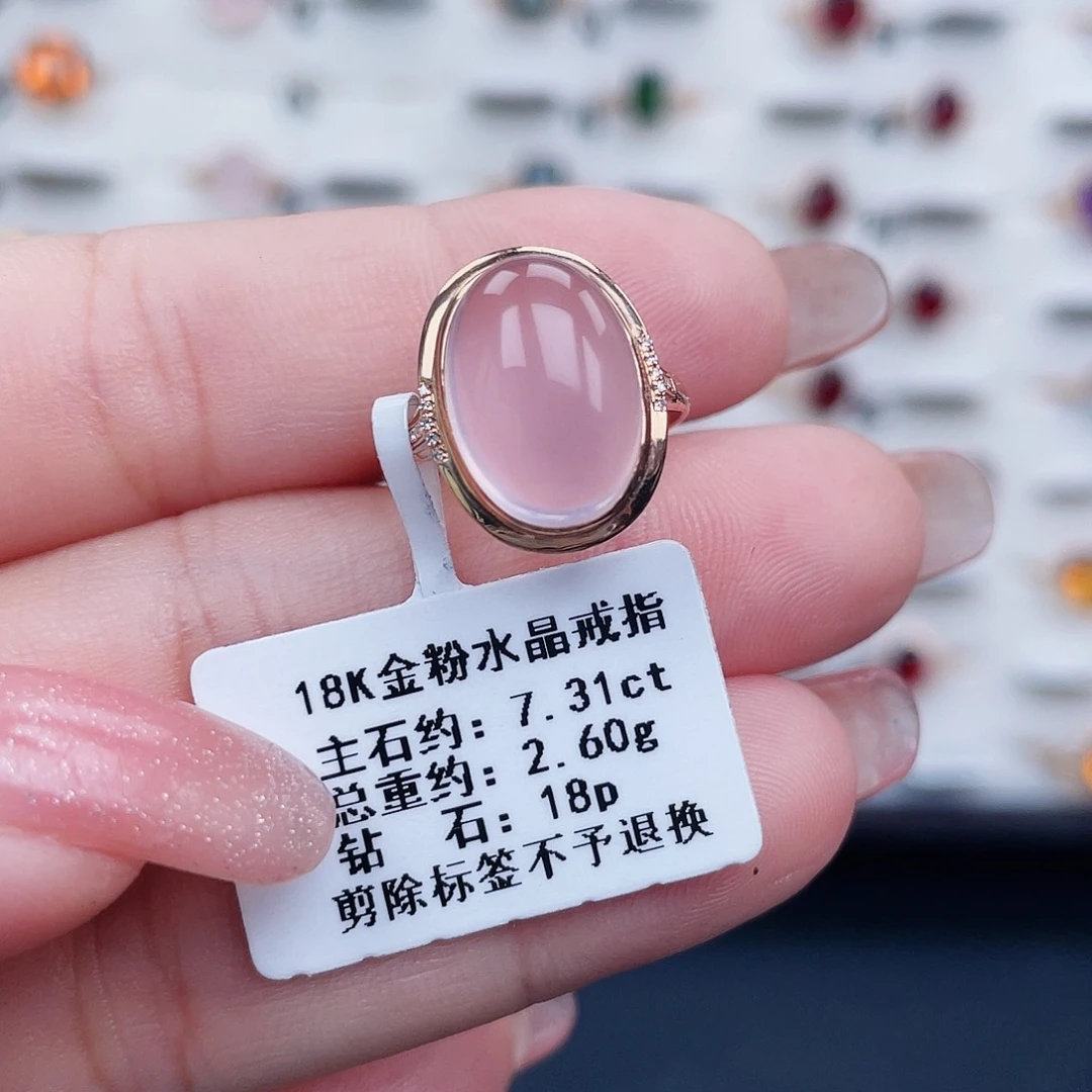 芙蓉石戒指18K金镶嵌