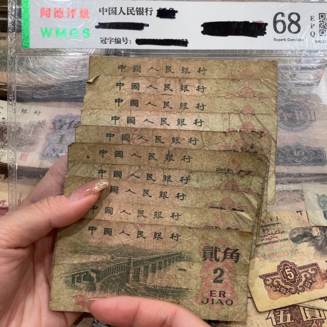 大桥二角十张，旧品保真