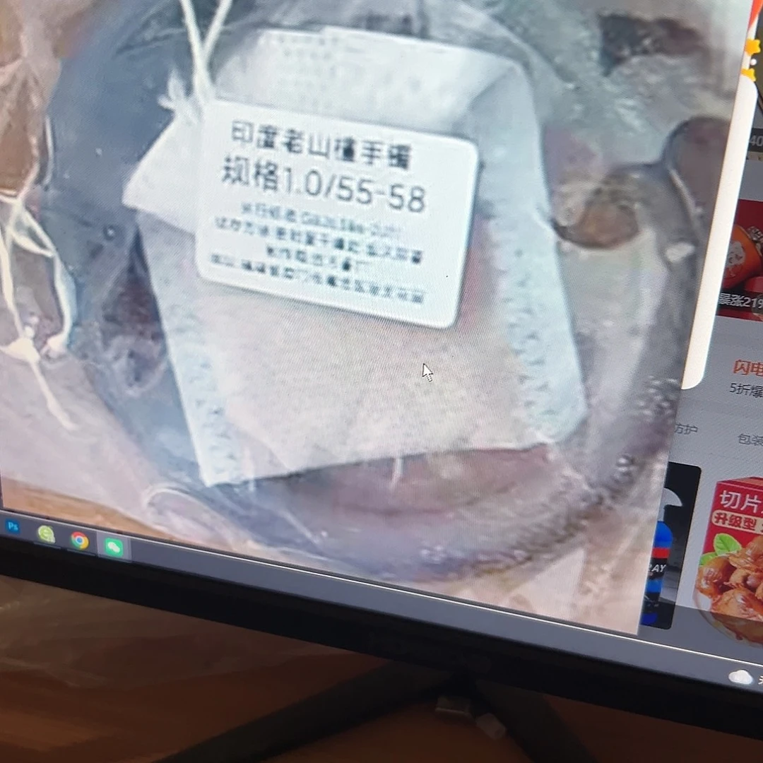 *****印度老山檀 黑肉 手镯1.0 55-58