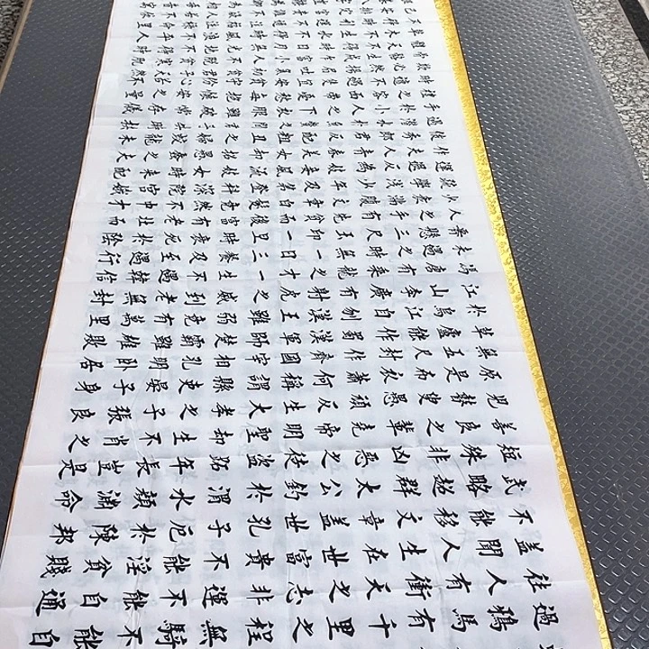 书法老师真人手写a