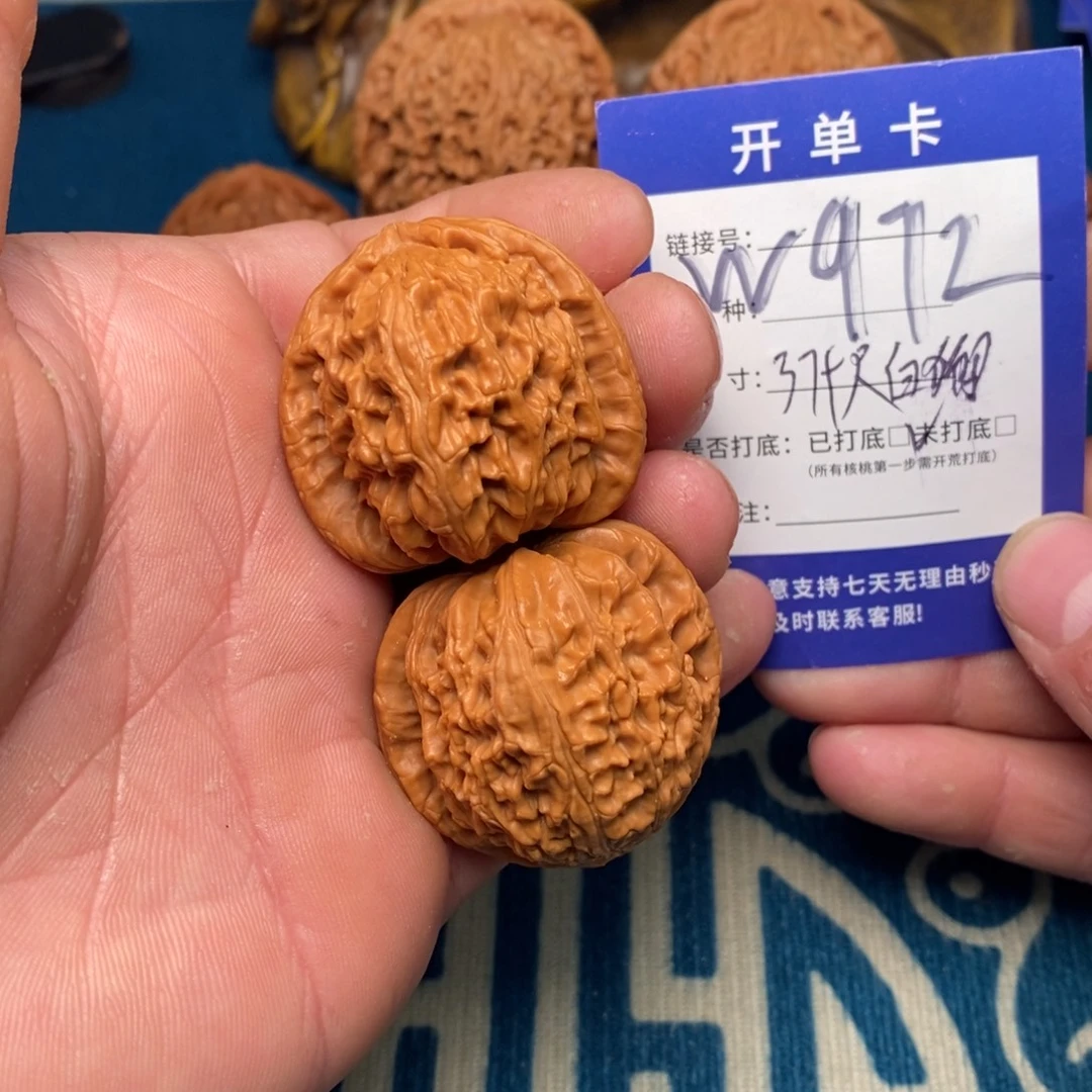 文玩核桃把件文玩