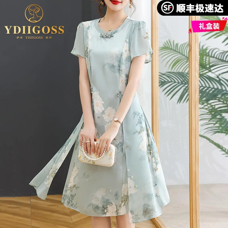 伊蒂格世妈妈装夏款改良旗袍连衣裙洋气中老年女装夏季时尚遮肚