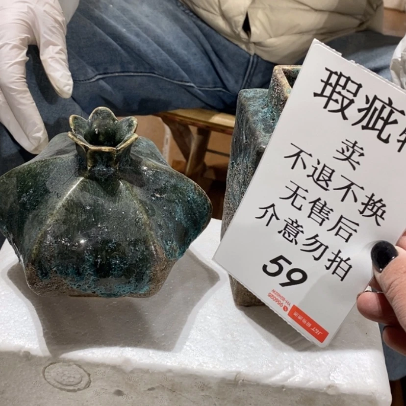 【闪购商品】摆件星*L陶瓷摆件瑕疵特卖