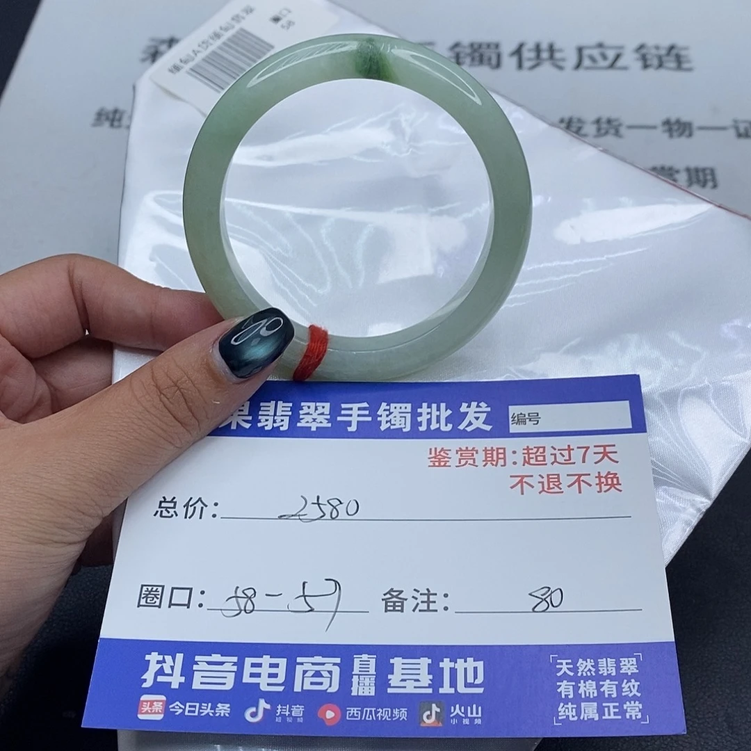 翡翠未镶嵌手镯百元手镯默认瑕疵