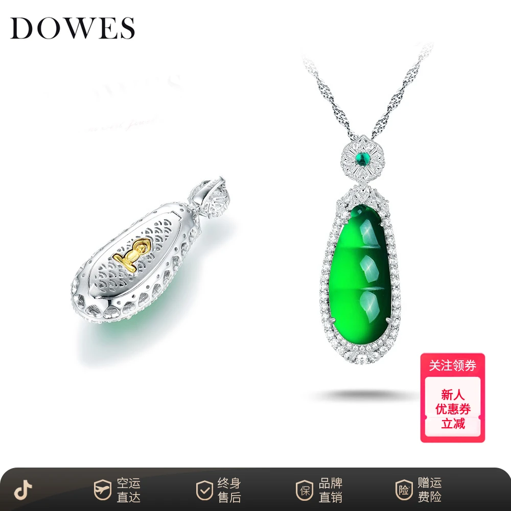 DOWES 链子925银合成锆石 绿色福豆
