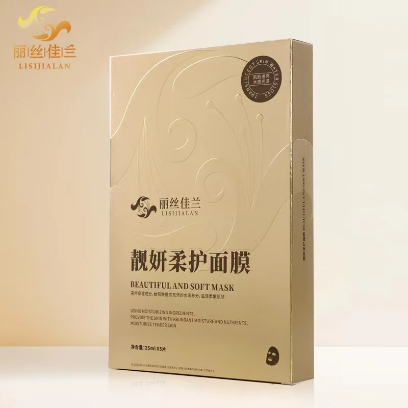 丽丝佳兰靓妍柔护面膜