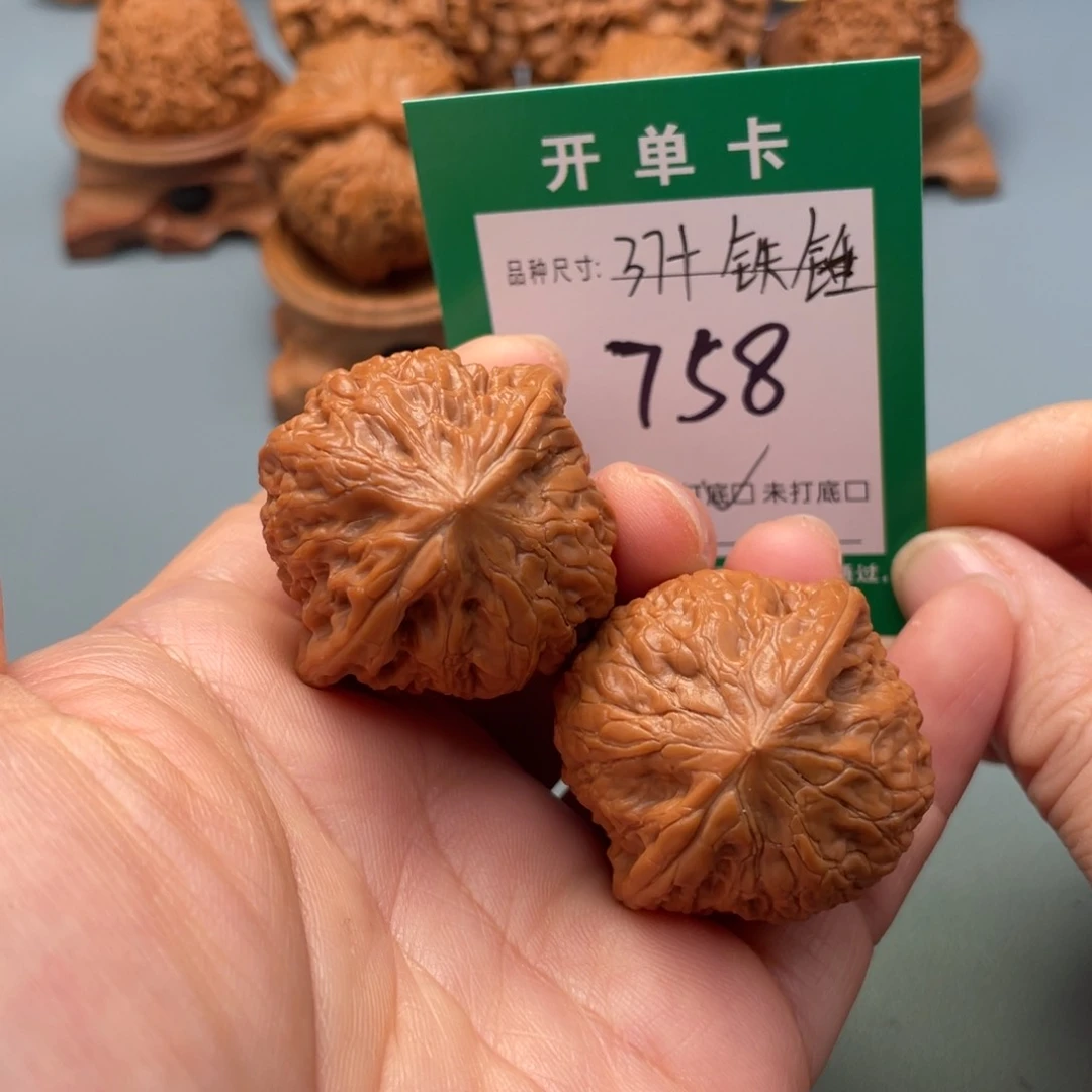把件文玩核桃文玩
