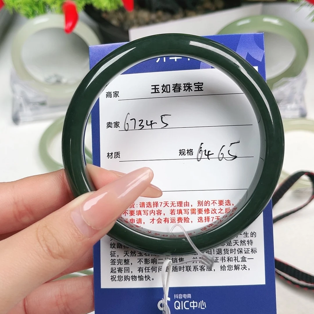 和田玉手镯未镶嵌靖*