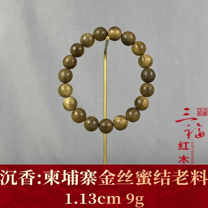 121218 柬埔寨金丝蜜结老料 沉香