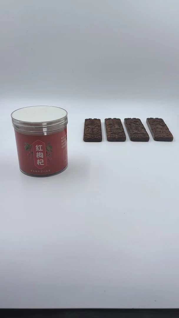 ZQ90【土特产专属】枸杞/多样性发货