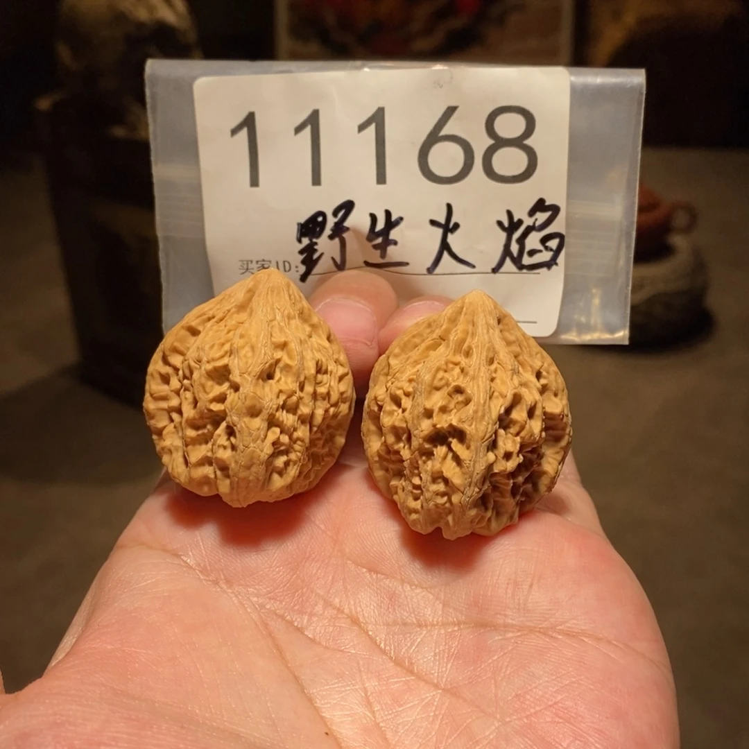 文玩核桃把件火焰