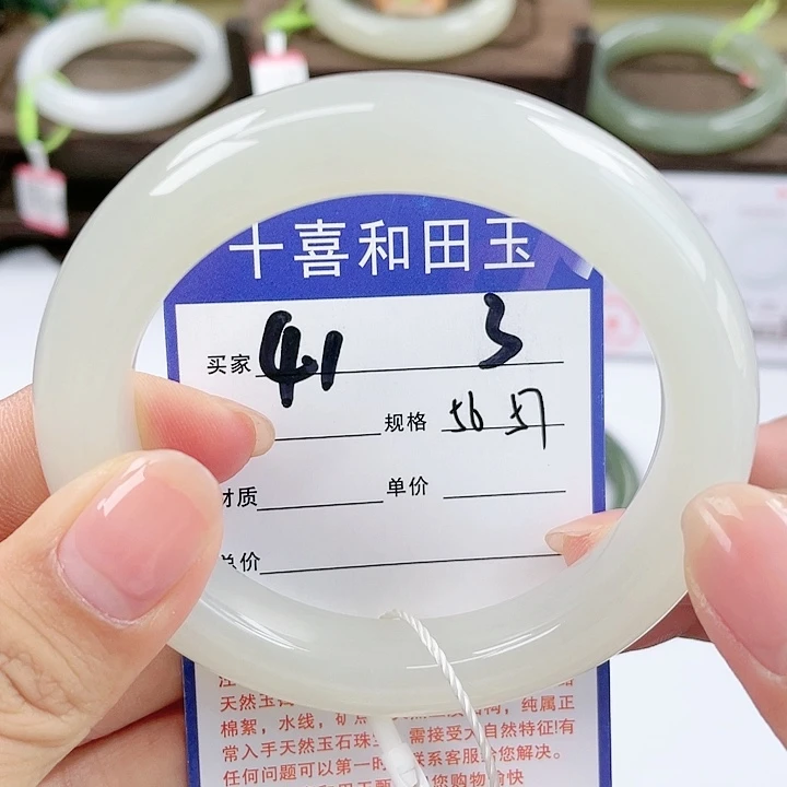 【闪购商品】和田玉手镯未镶嵌
