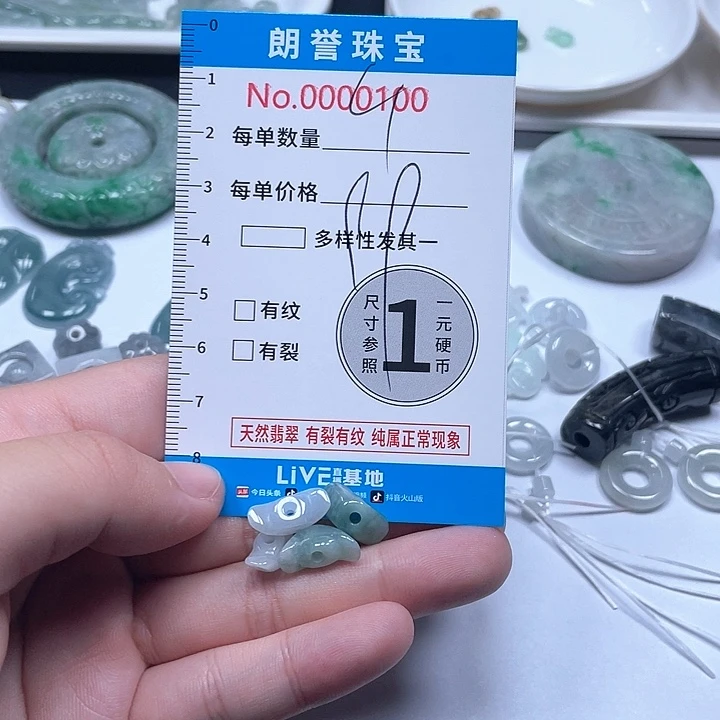 翡翠未镶嵌颈饰翡翠吊坠0100