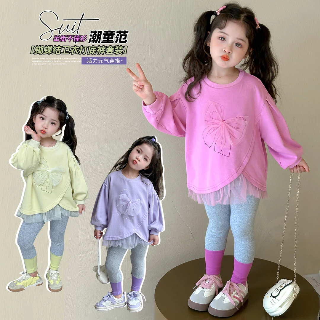 女童秋季套装2025新款洋气儿童蝴蝶结网纱卫衣秋装时髦休闲两件套