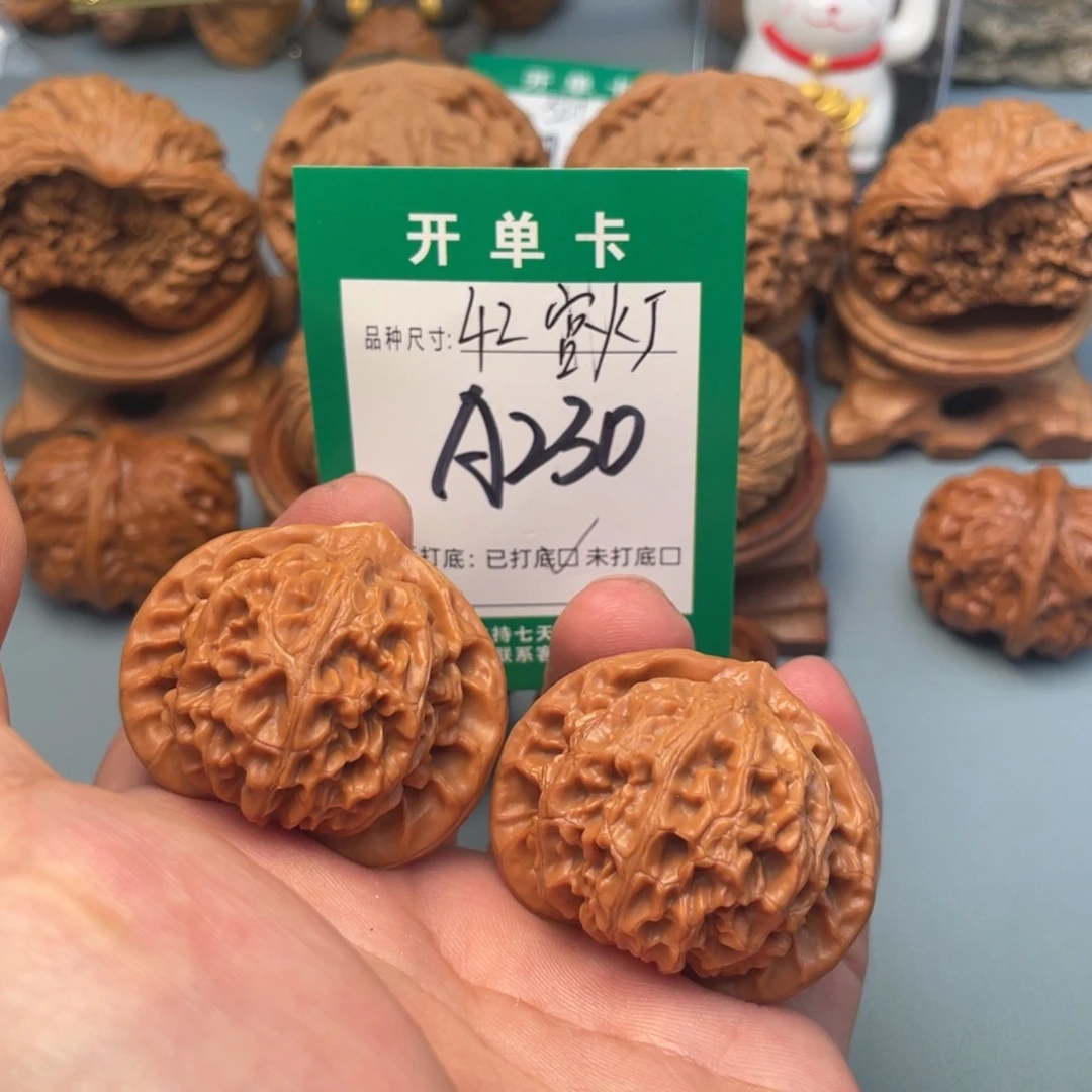 把件文玩核桃文玩