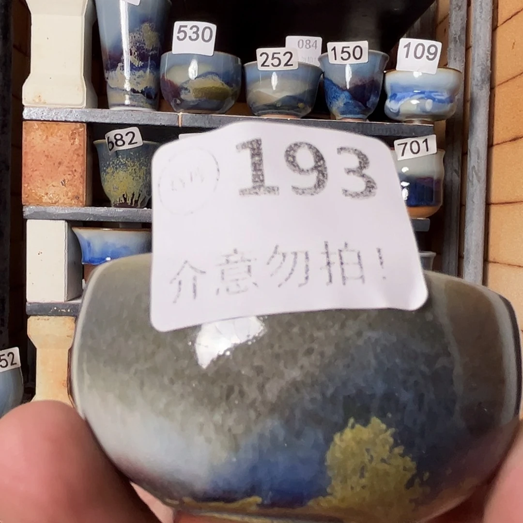 瓷片微瑕，微瑕，微瑕，193