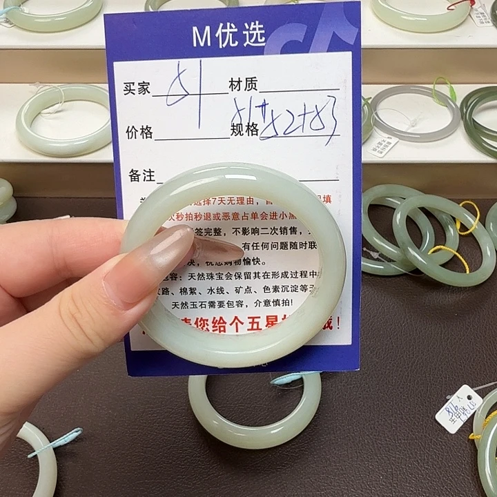 小***。和田玉未镶嵌手镯