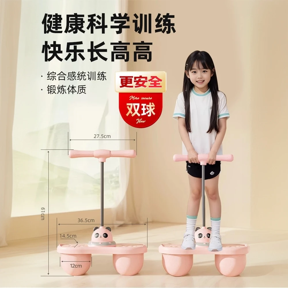 儿童跳跳球双绳蹦蹦球成人平衡运动弹力球小孩高弹跳杆跳高神器