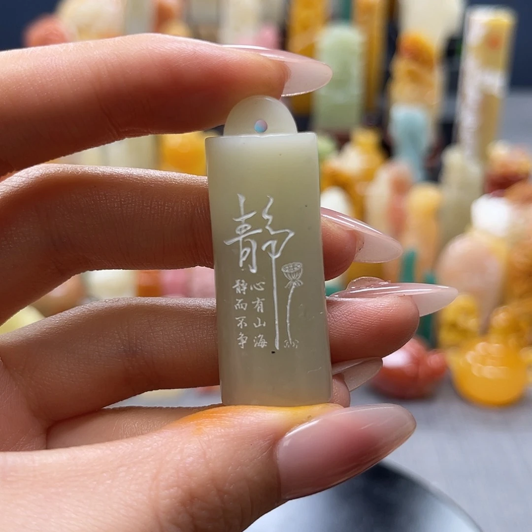 巴林石印石包邮包刻3105