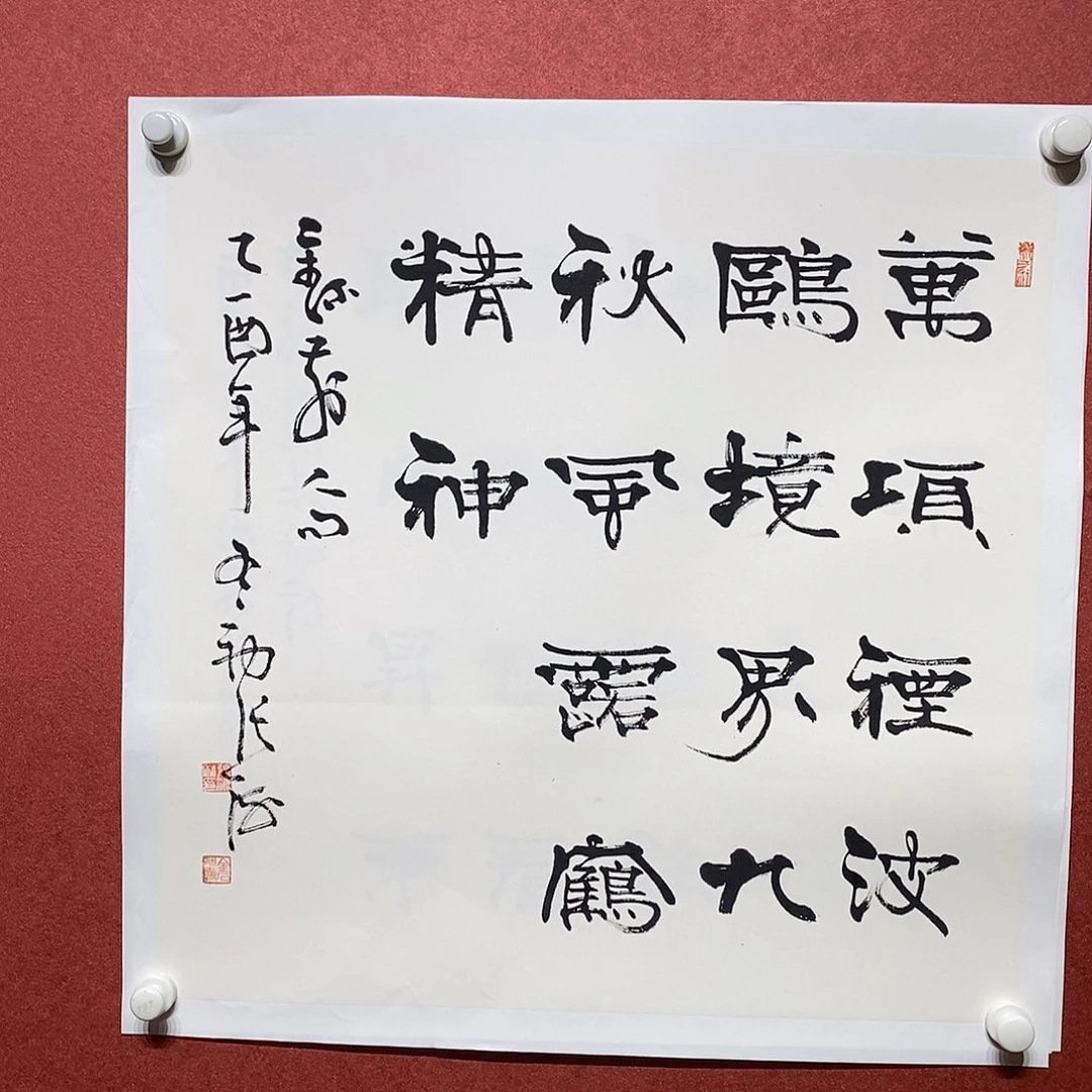 书法万顷直播大漏