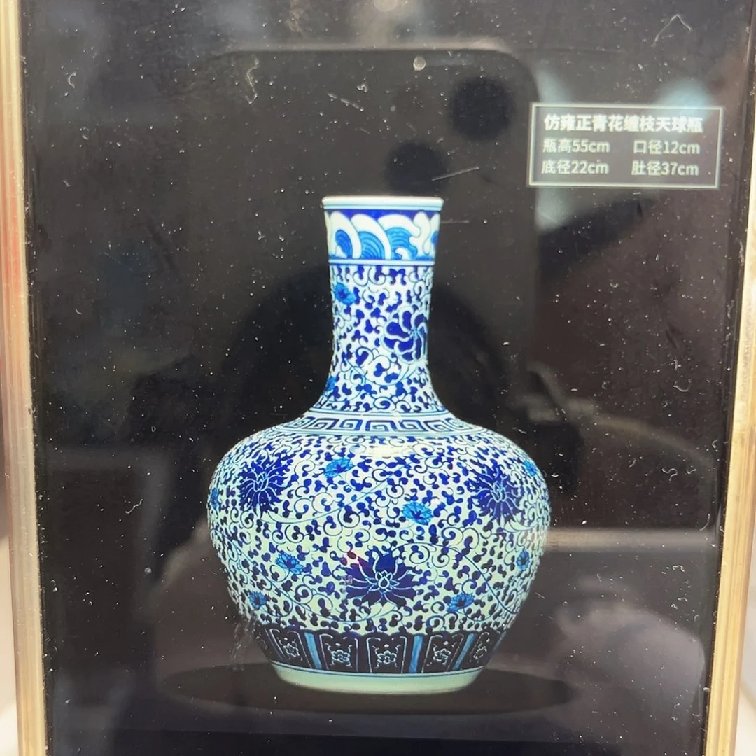 青***吉景德镇陶瓷花瓶55公分天球