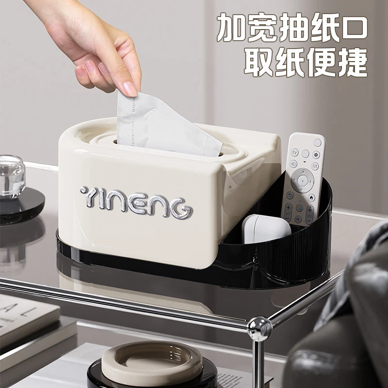 奕能纸巾盒家用客厅茶几简约高颜值防尘创意加厚收纳遥控器抽纸盒