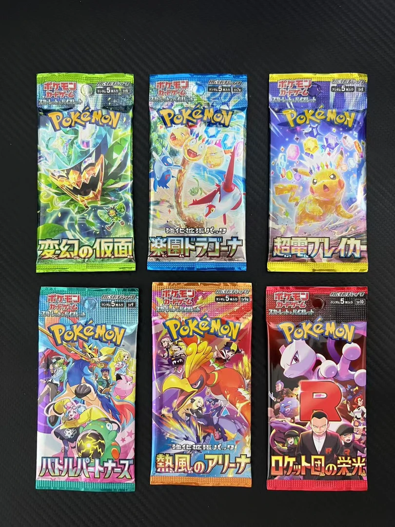 日版宝可梦散包推推乐sv6 sv7a sv8  sv9 sv9a sv10 【代拆】