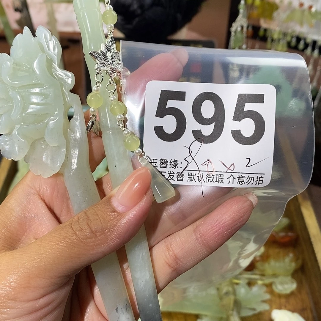 酒***子未镶嵌蛇纹石玉发饰