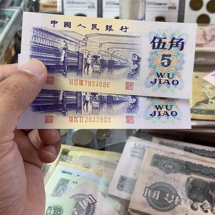 纺织五角一起2张一起686