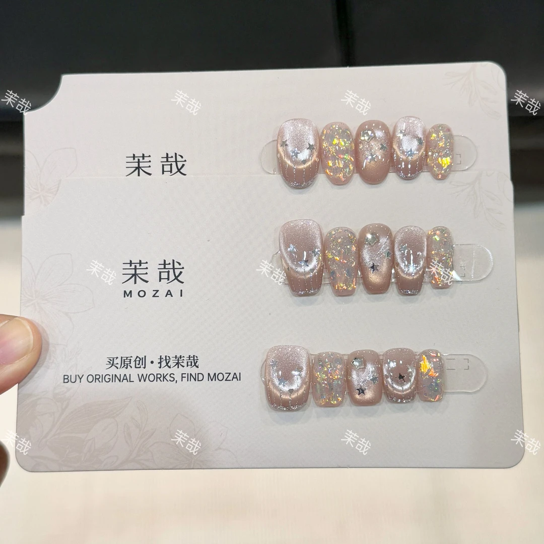 茉哉现货【星钻织梦】纯手工定制美甲拆卸穿戴甲A3653 A