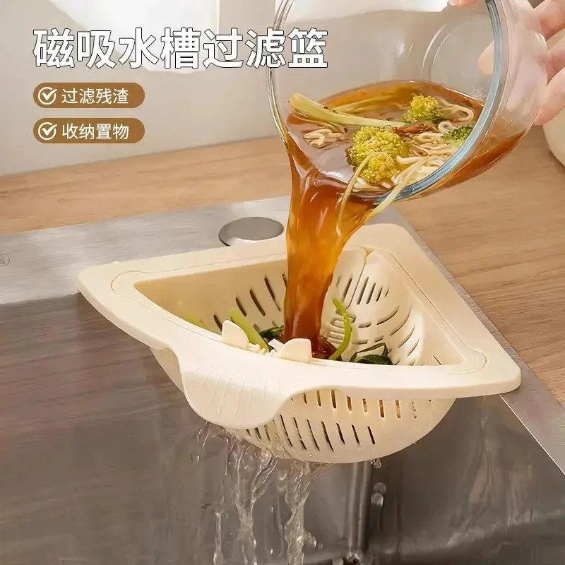 磁吸水槽过滤篮新款可挂式沥水篮厨房清洁食物残渣剩菜收纳置物架