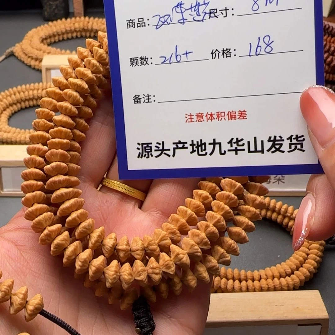 吊坠莲花菩提168金叶莲花