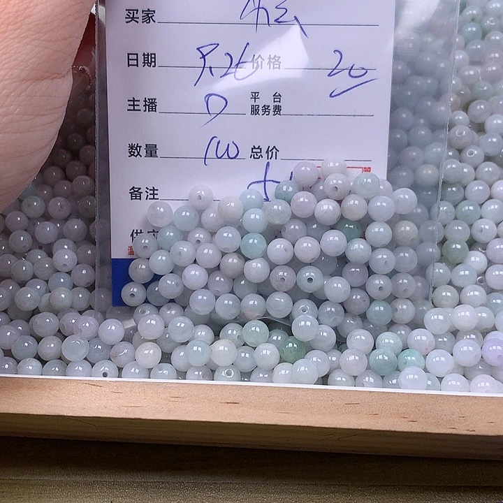 小***玄翡翠未镶嵌手链翡翠
