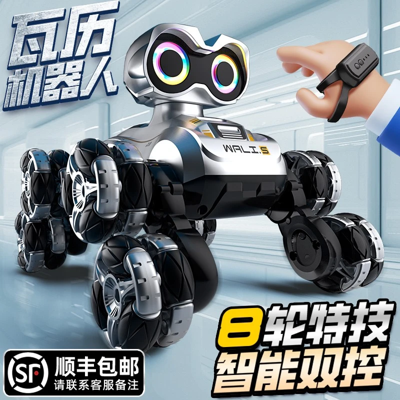 瓦力智能机器人电动遥控车男孩玩具儿童汽车八轮手势感应生日礼物