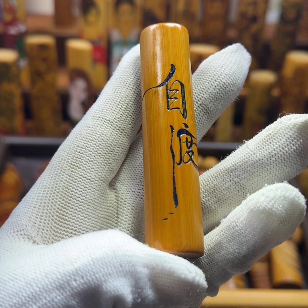 竹类精品实心玉竹