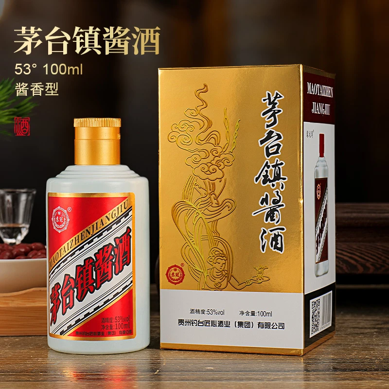 韵之源【主播专属】茅台镇酱酒100ml单瓶53%Vol53%Vol