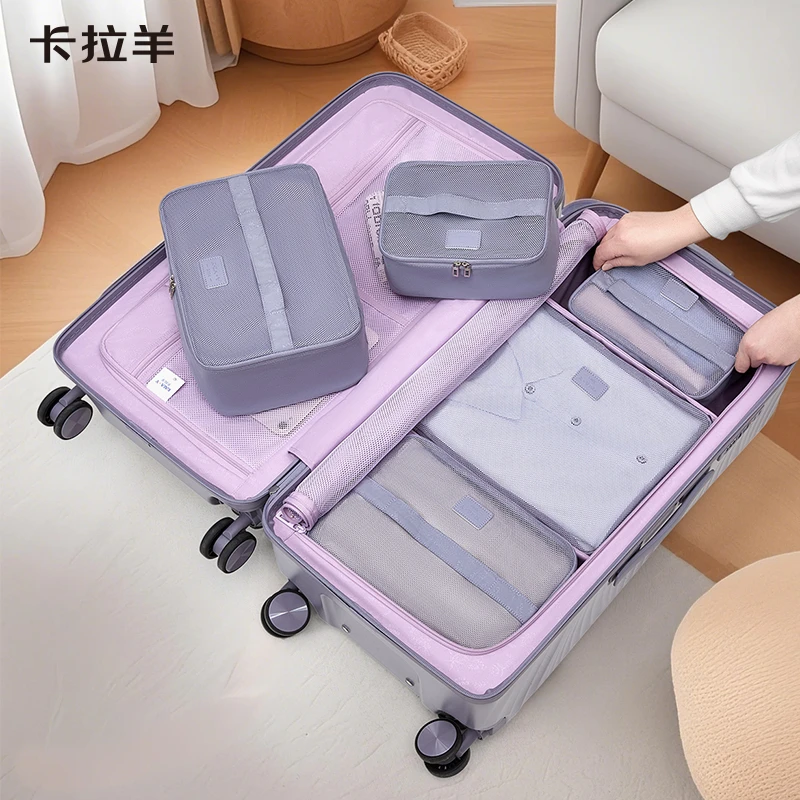 【会员专享】卡拉羊大容量抑菌衣物旅行行李收纳袋三件套CX0619