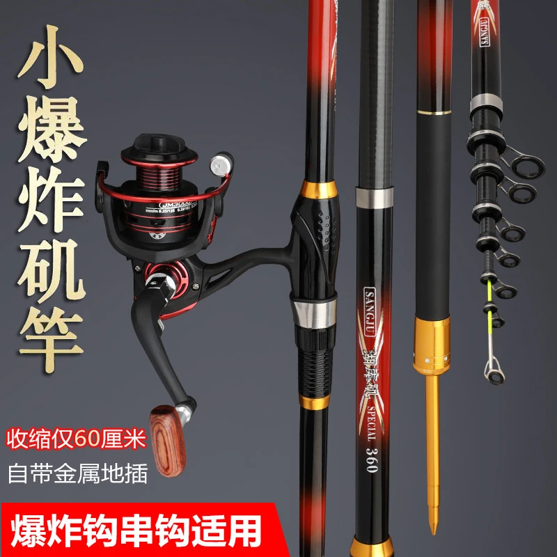 软尾小矶竿矶钓竿岸抛筏竿套装远投海杆抛竿串钩伐钓鱼竿碳素竿