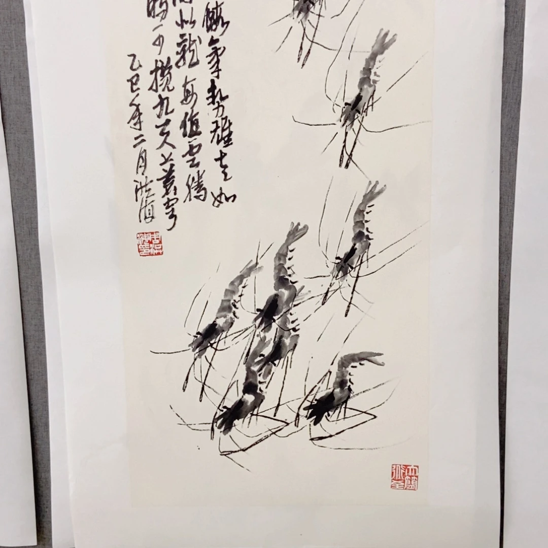 国画手写手会作品206