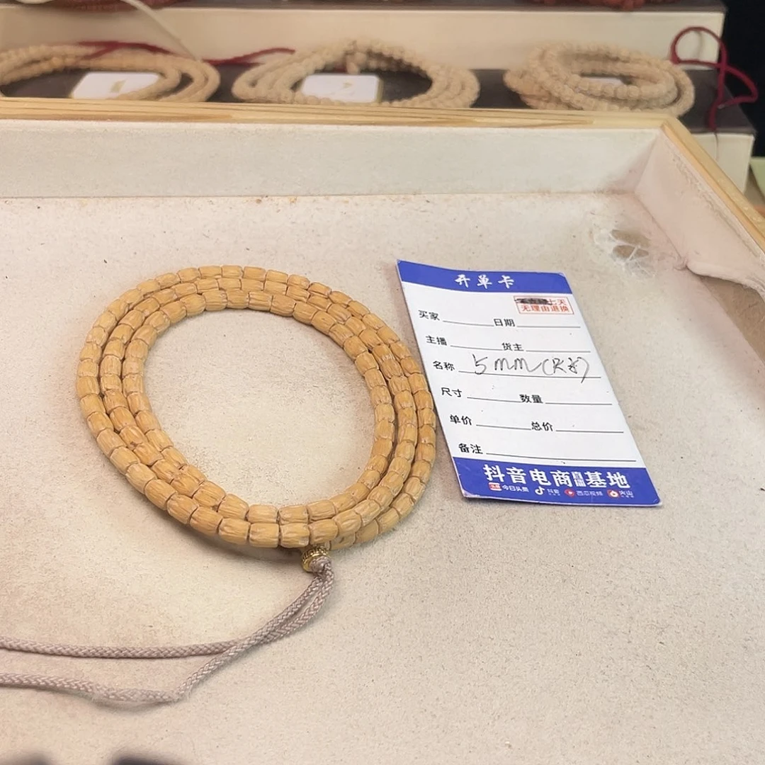 三***᭡柏香籽/百香籽吊坠