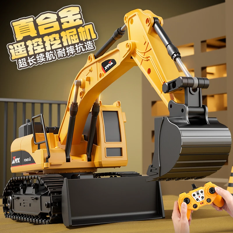 2025新款儿童遥控挖掘机玩具小男孩工程车大型挖土机合金电动挖机