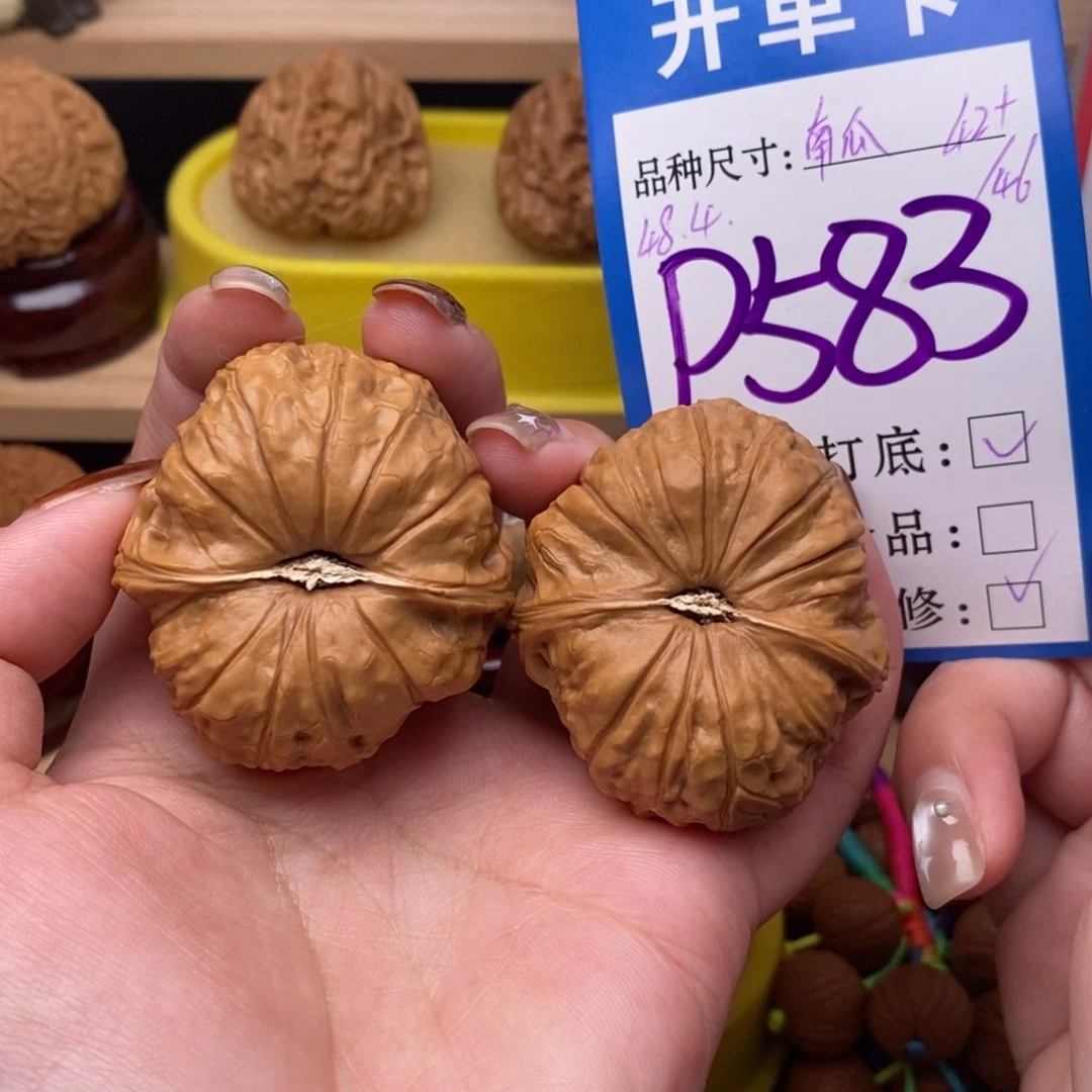 把件文玩核桃南瓜42