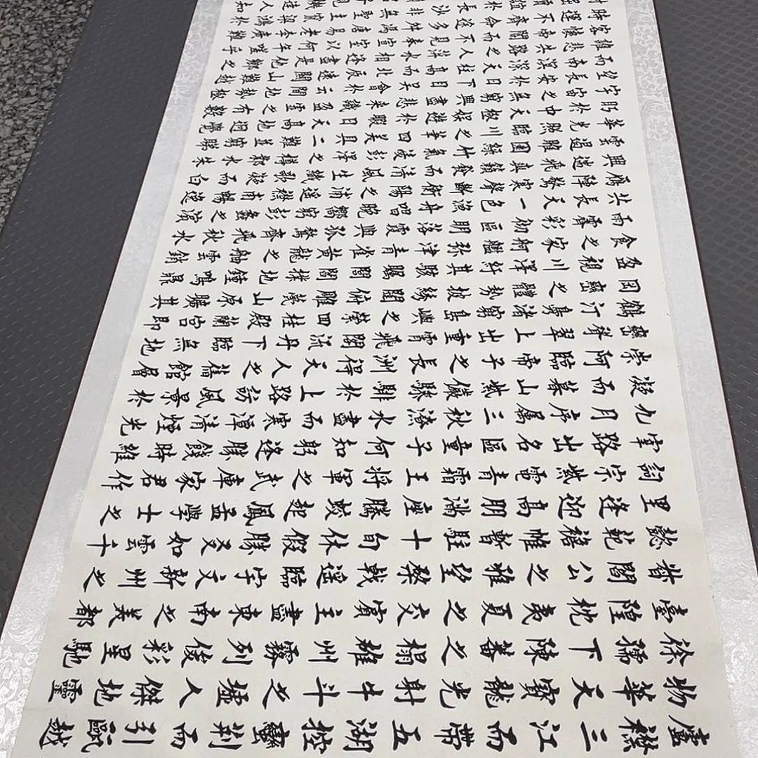 书法滕王阁序卷轴