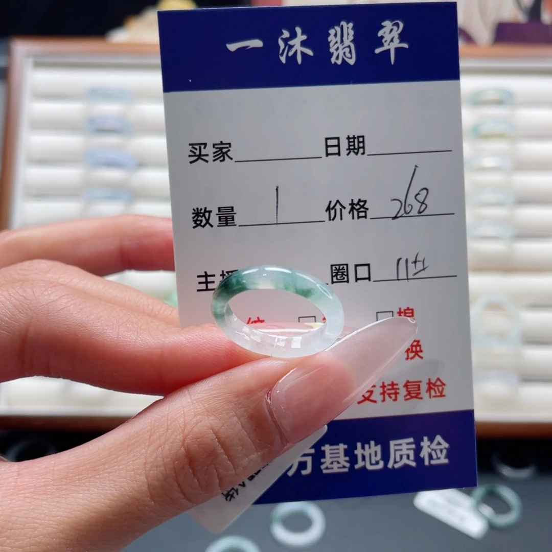 翡翠未镶嵌戒指翡翠首饰