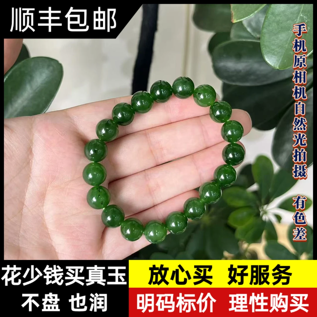【润家玉】和田玉圆珠约卡9.5mm手串多样性发一R100-043